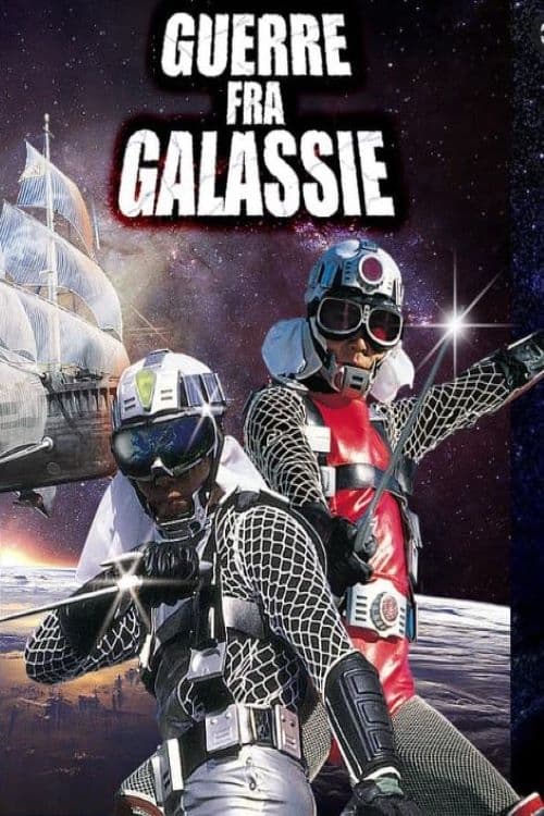 Message from Space: Galactic Wars