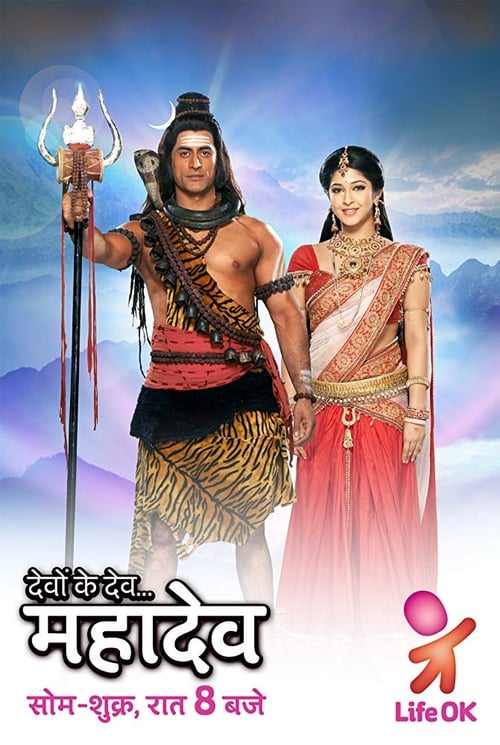 Devon Ke Dev…Mahadev